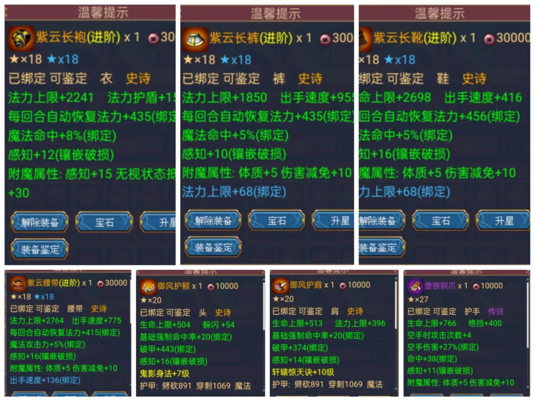 世界OL | 8000战力除魔拳战斗拳平民攻略
